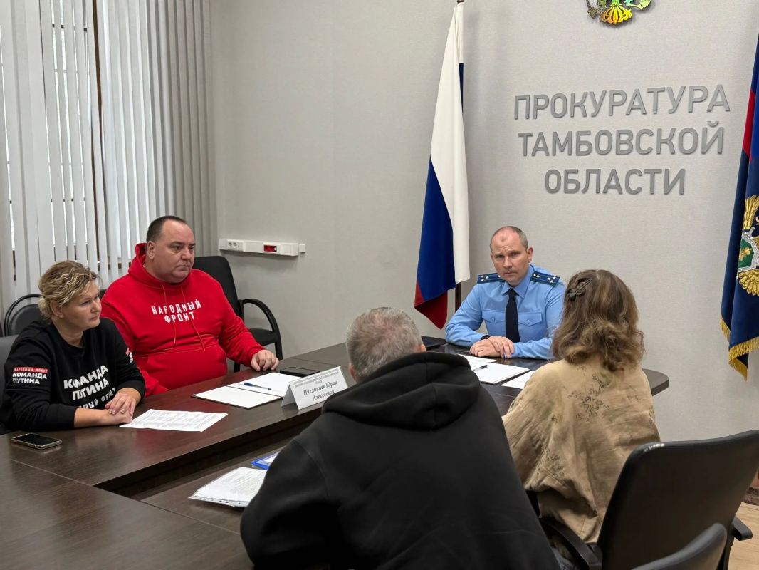 В прокуратуре Тамбовской области состоялся тематический прием граждан по вопросам охраны окружающей среды