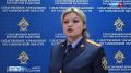 СЮЖЕТ ВЕСТИ.ТАМБОВ. Разбойное нападение прошлых лет