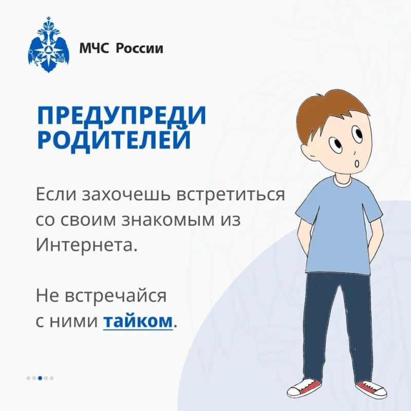 30 сентября — День интернета в России 30 сентября — День интернета в России