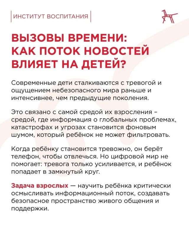 #ПрофилактическаяСреда68: дети в цифровом мире — как найти баланс? #ПрофилактическаяСреда68: дети в цифровом мире — как найти баланс?
