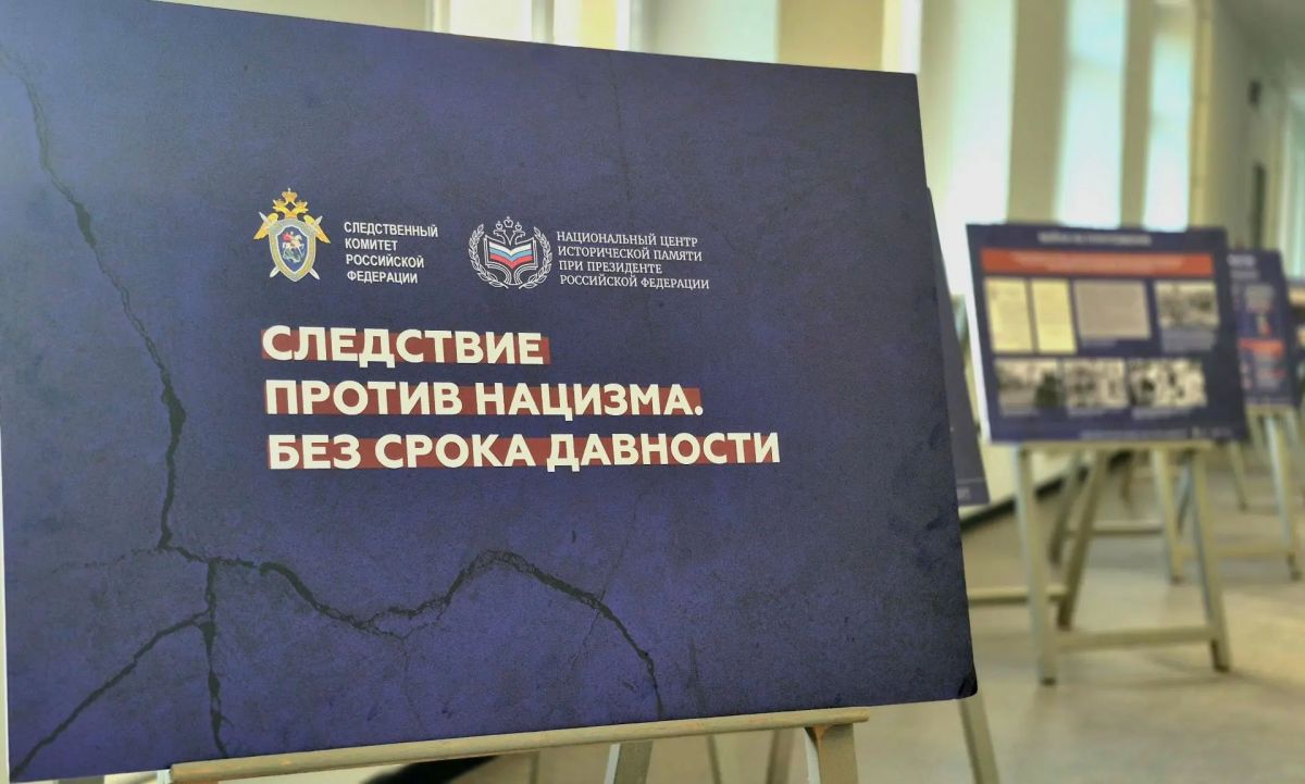 В кадетском корпусе имени графа И.И. Воронцова-Дашкова города Тамбова открылась созданная по инициативе СК России передвижная выставка «Без срока давности