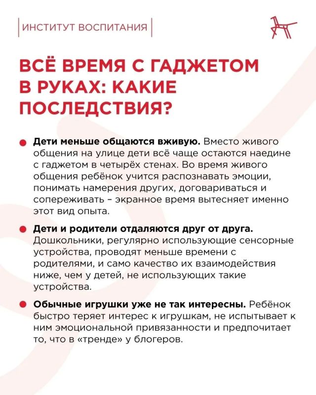 #ПрофилактическаяСреда68: дети в цифровом мире — как найти баланс? #ПрофилактическаяСреда68: дети в цифровом мире — как найти баланс?