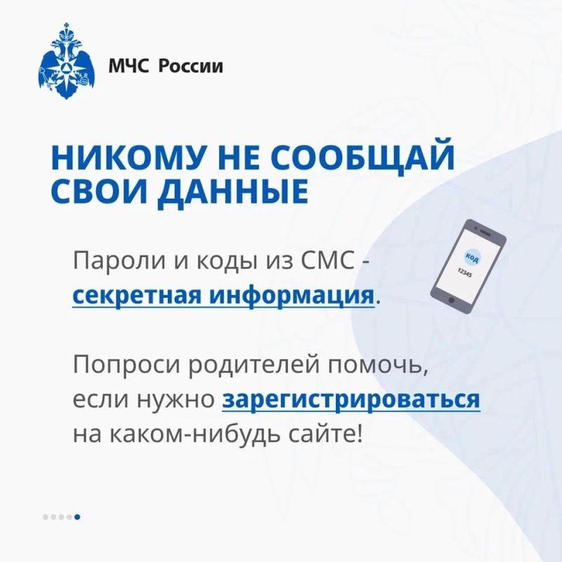 30 сентября — День интернета в России 30 сентября — День интернета в России