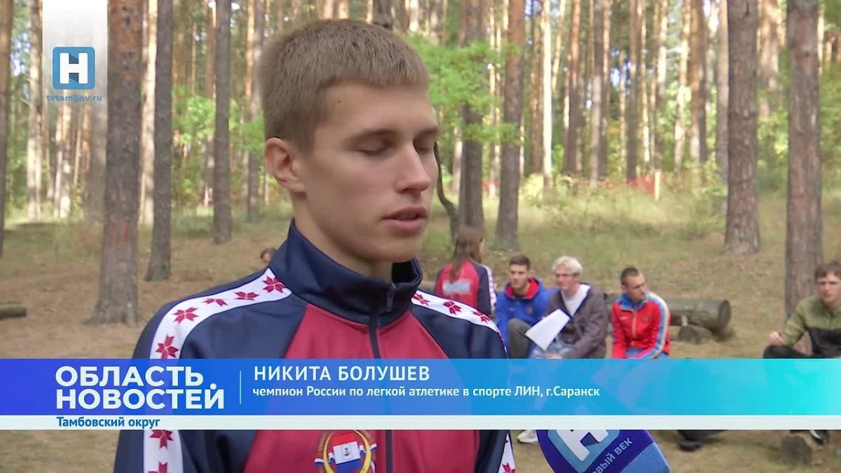 В Тамбовской области стартовал Чемпионат и Первенство России по легкой атлетике среди спортсменов с интеллектуальными нарушениями (12+)