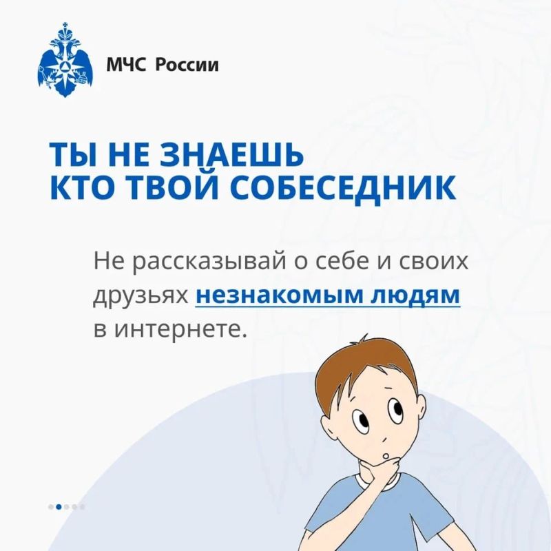30 сентября — День интернета в России 30 сентября — День интернета в России