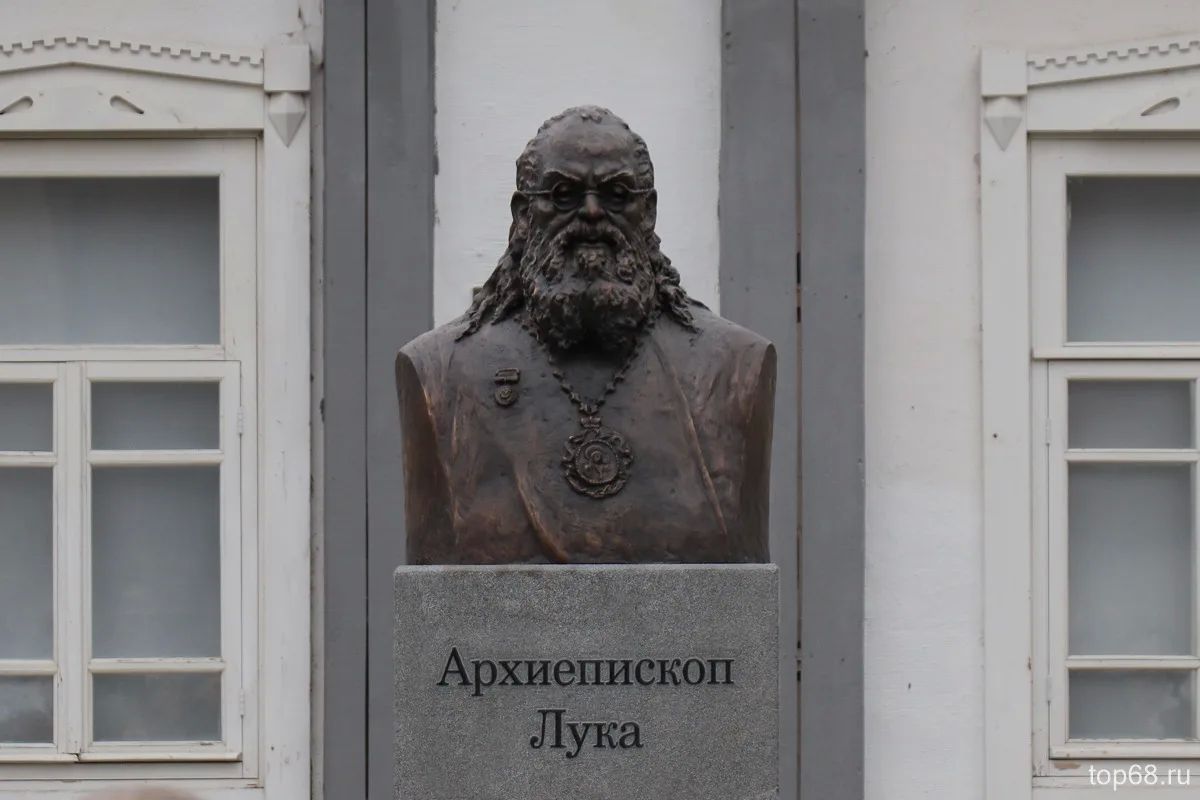 В областном краеведческом музее историк из Ярославля проведёт бесплатную лекцию об Архиепископе Луке
