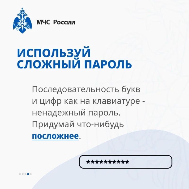 30 сентября — День интернета в России 30 сентября — День интернета в России