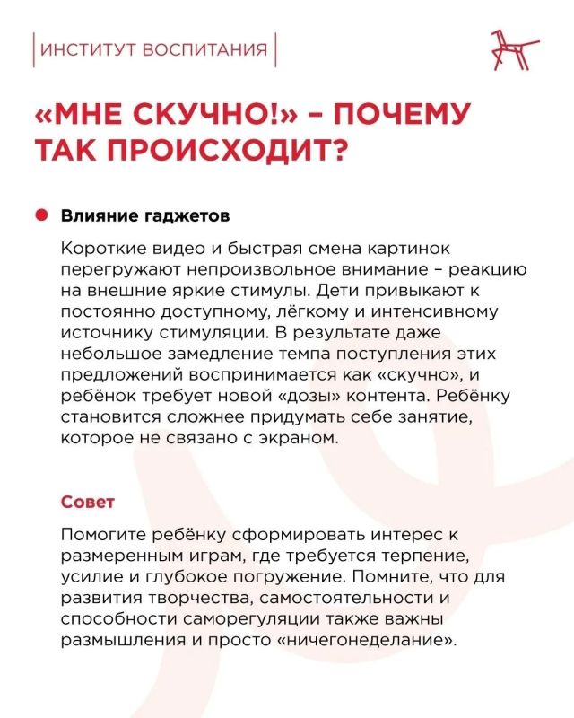 #ПрофилактическаяСреда68: дети в цифровом мире — как найти баланс? #ПрофилактическаяСреда68: дети в цифровом мире — как найти баланс?