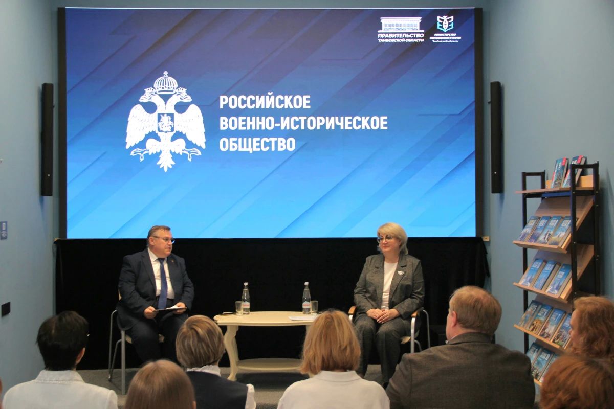 В Тамбовской области презентовали новую линейку школьных учебников по истории