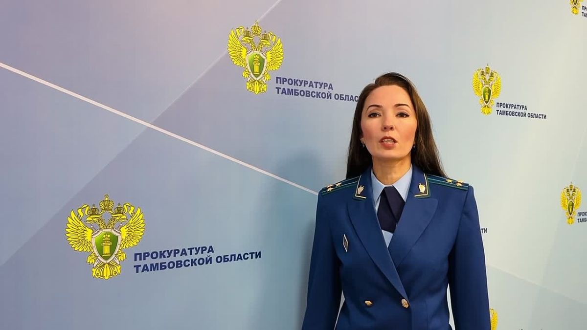 Прокуратура Тамбовской области направила в суд уголовное дело о хищении более 230 млн рублей при капитальном ремонте дороги