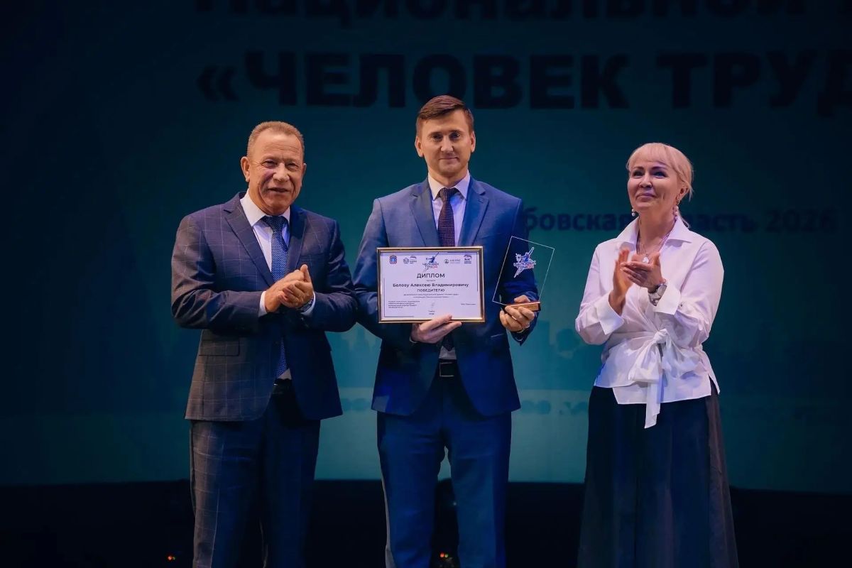 В Тамбовской области прошла церемония награждения лауреатов и победителей регионального этапа второй национальной премии «Человек труда» В Тамбовской области прошла церемония награждения лауреатов и победителей регионального этапа второй национальной премии «Человек труда»