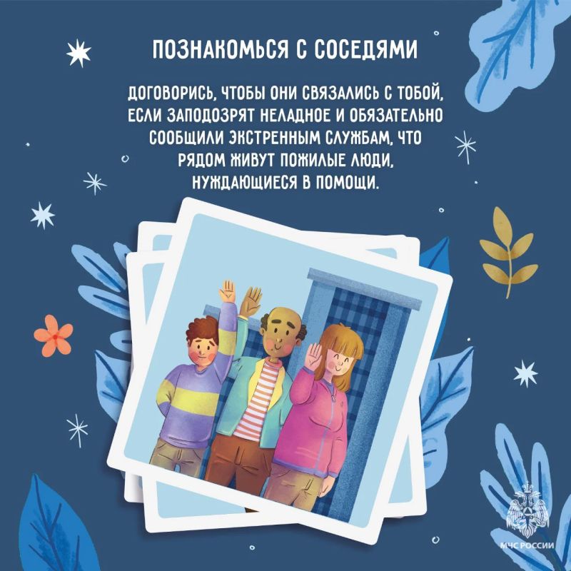 1 октября — Международный день пожилых людей 1 октября — Международный день пожилых людей