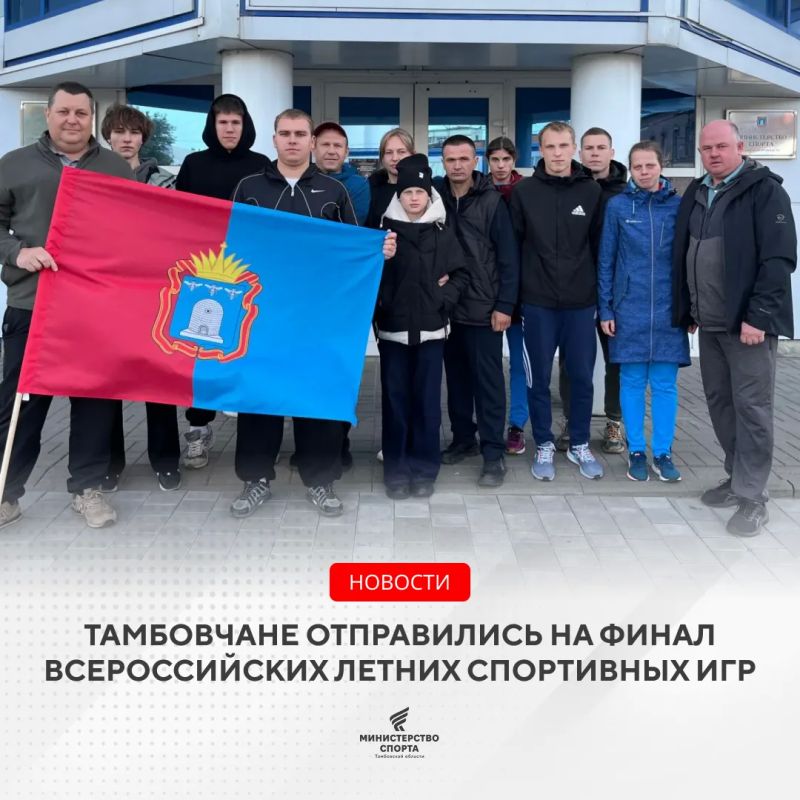 Сельские игры встречают финалистов