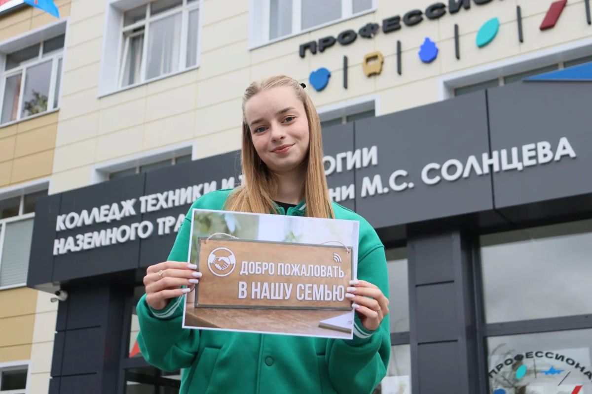 Дорогие студенты, преподаватели, мастера производственного обучения, сотрудники и ветераны колледжей и техникумов Тамбовской области! Поздравляю вас с Днем среднего профессионального образования! Дорогие студенты, преподаватели, мастера производственного обучения, сотрудники и ветераны колледжей и техникумов Тамбовской области! Поздравляю вас с Днем среднего профессионального образования!