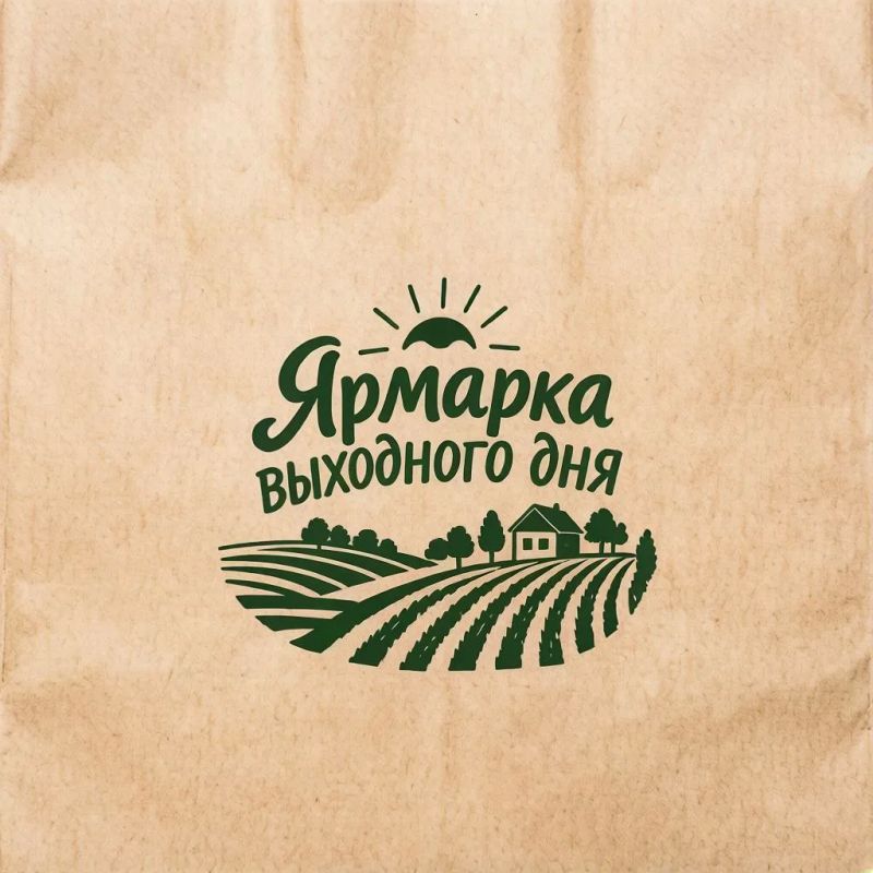 Ярмарка выходного дня возобновляется в районе стадиона «Динамо»