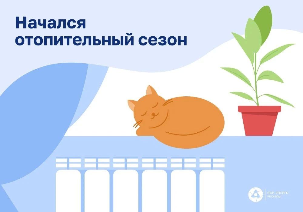 С сегодняшнего дня - в соответствии с Постановлением администрации города - филиал приступает к подаче теплоносителя в дошкольные и медицинские учреждения в контуре Тамбовской ТЭЦ