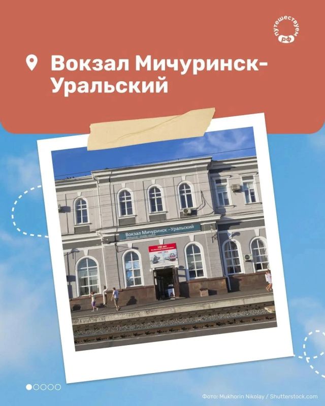 Погулять по саду главного селекционера страны, посмотреть на полеты ловчих птиц и оценить масштаб собора от автора Храма Христа Спасителя — все это можно успеть за один день в Мичуринске Погулять по саду главного селекционера страны, посмотреть на полеты ловчих птиц и оценить масштаб собора от автора Храма Христа Спасителя — все это можно успеть за один день в Мичуринске