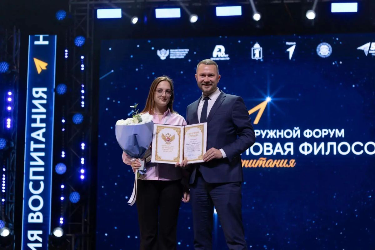 Делегация Тамбовской области приняла участие в форуме «Новая философия воспитания» Делегация Тамбовской области приняла участие в форуме «Новая философия воспитания»