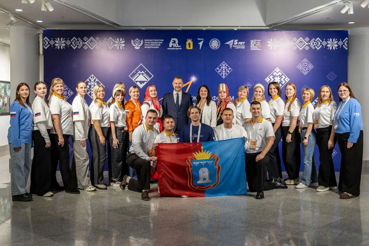 Делегация Тамбовской области приняла участие в форуме «Новая философия воспитания»