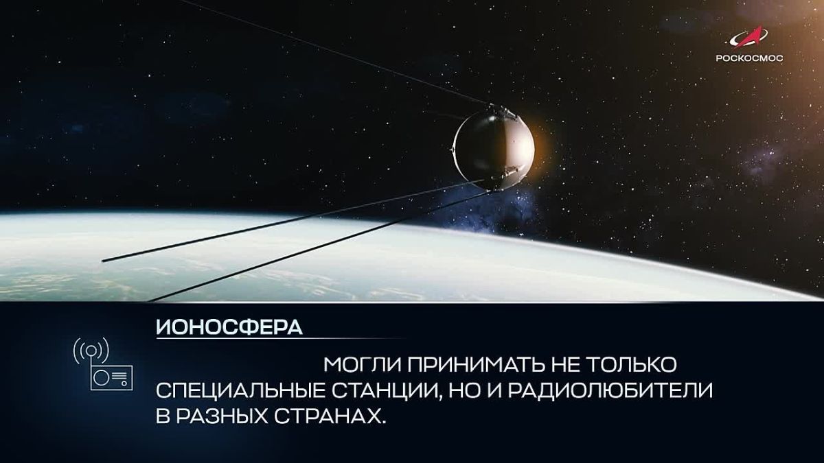 «Простейший» спутник, изменивший мир