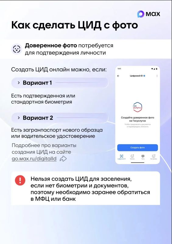 В Тамбовскую область с комфортом: заселяемся в отели по Цифровому ID В Тамбовскую область с комфортом: заселяемся в отели по Цифровому ID