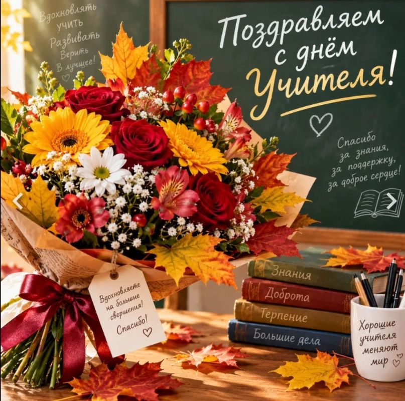 Дорогие наши учителя!. Спасибо за ваш труд, терпение и веру в каждого ученика