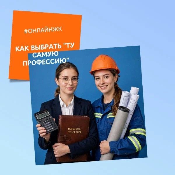 Сегодня в школьных чатах - только поздравительные строки в адрес педагогов! И часто в поздравлениях мы читаем про призвание