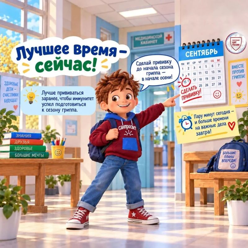 Как вакцинация помогает сохранить здоровье – рассказывает Петя Лентяев Как вакцинация помогает сохранить здоровье – рассказывает Петя Лентяев