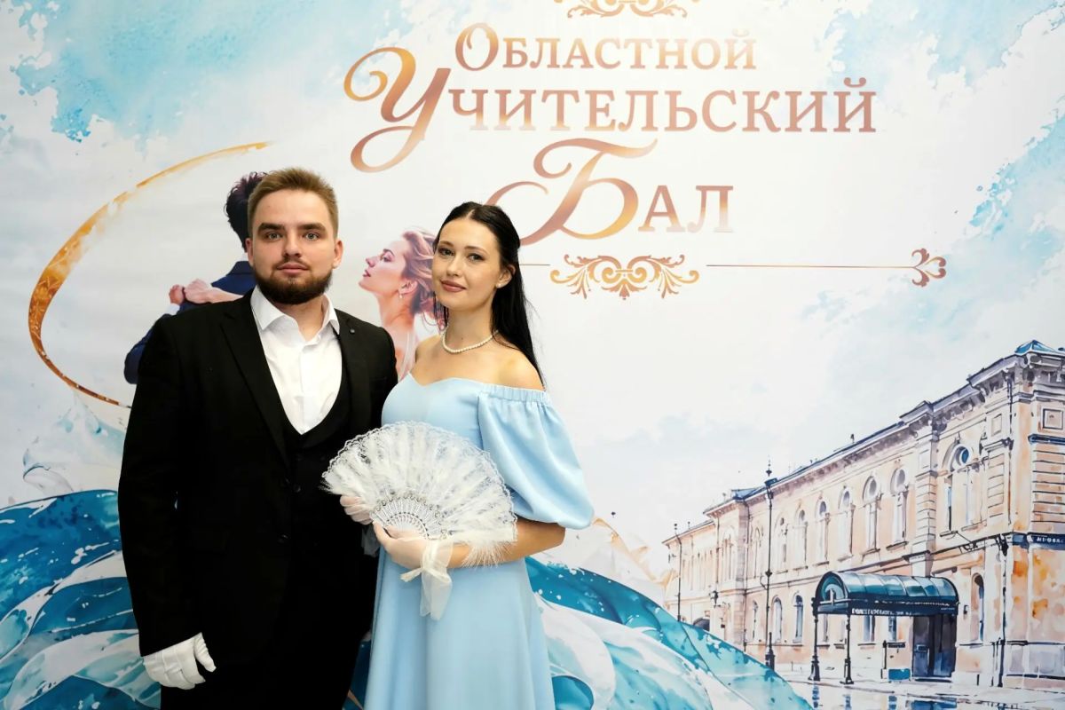 В Тамбовской области прошел Учительский бал В Тамбовской области прошел Учительский бал