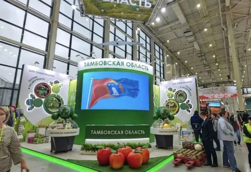 С 7 по 10 октября в Москве пройдет 28-я Российская агропромышленная выставка «Золотая осень» С 7 по 10 октября в Москве пройдет 28-я Российская агропромышленная выставка «Золотая осень»