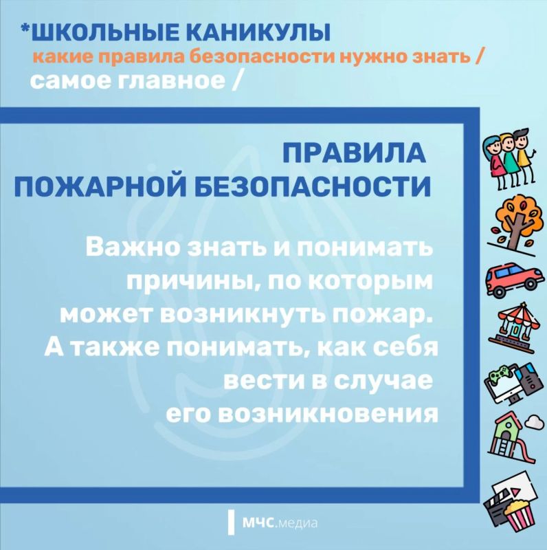 А ты знаешь чем занят твой ребенок А ты знаешь чем занят твой ребенок