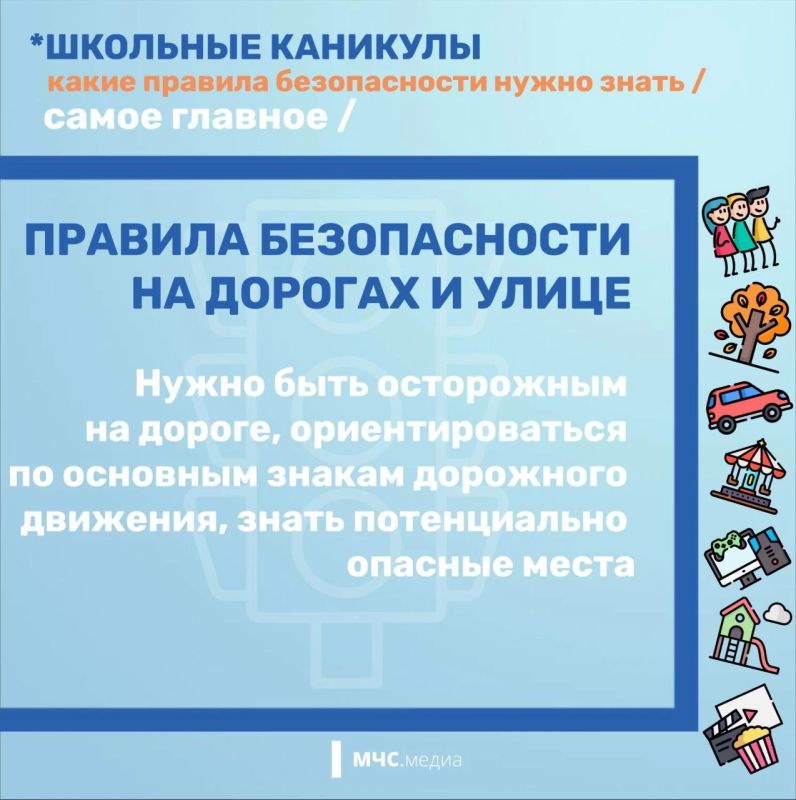 А ты знаешь чем занят твой ребенок А ты знаешь чем занят твой ребенок