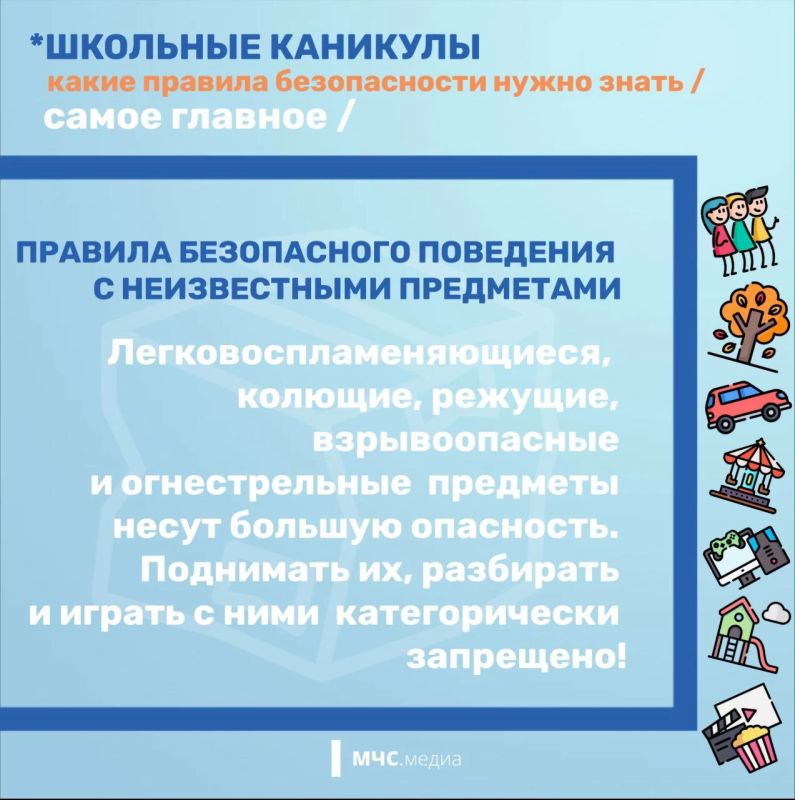 А ты знаешь чем занят твой ребенок А ты знаешь чем занят твой ребенок