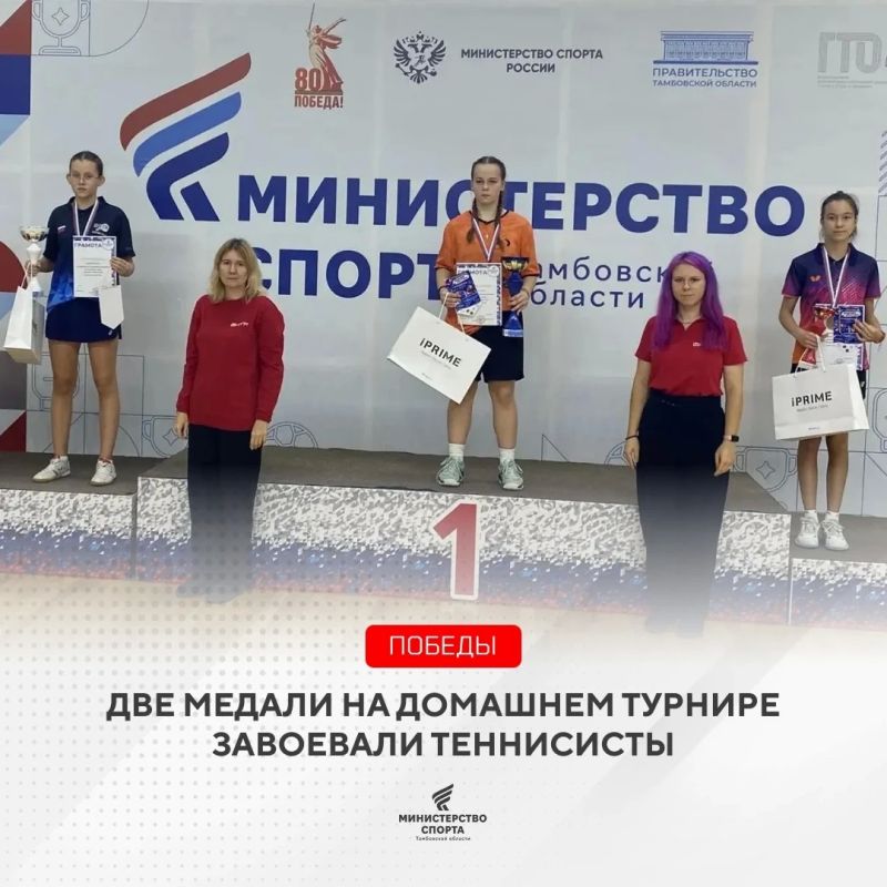 В Тамбовской области прошли одни из крупнейших соревнований по настольному теннису в Центральном федеральном округе