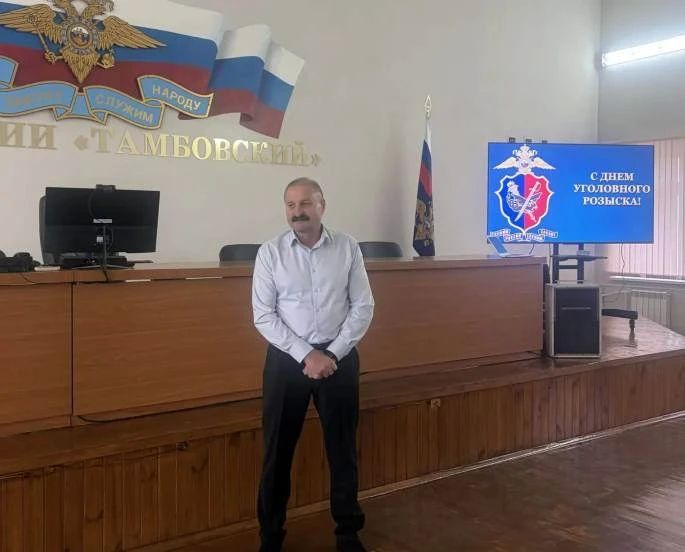 В ОМВД России «Тамбовский» торжественно поздравили сотрудников отдела уголовного розыска с профессиональным праздником В ОМВД России «Тамбовский» торжественно поздравили сотрудников отдела уголовного розыска с профессиональным праздником