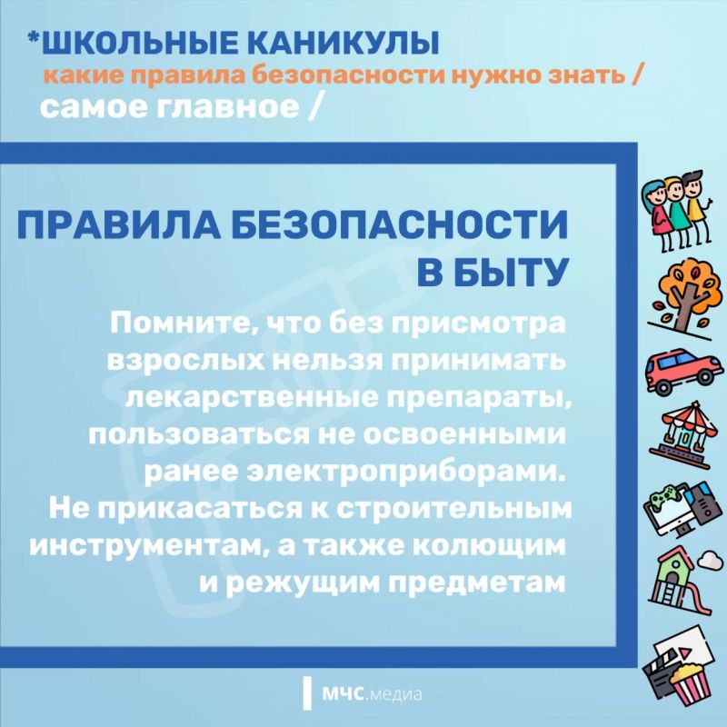 А ты знаешь чем занят твой ребенок А ты знаешь чем занят твой ребенок