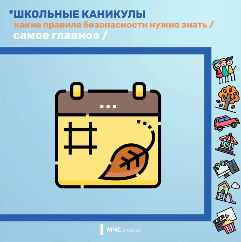 А ты знаешь чем занят твой ребенок