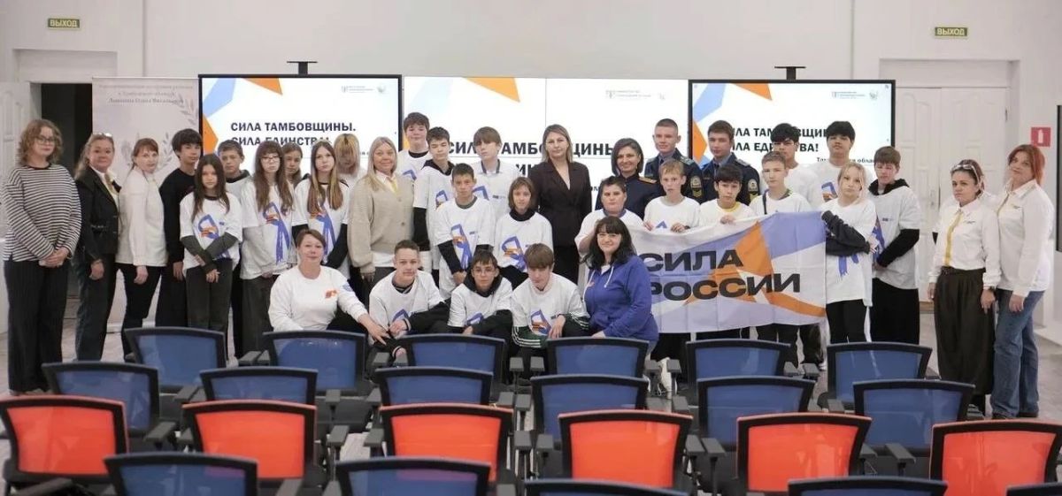 В Тамбовской области cтартовала пятая профильная смена для подростков группы риска