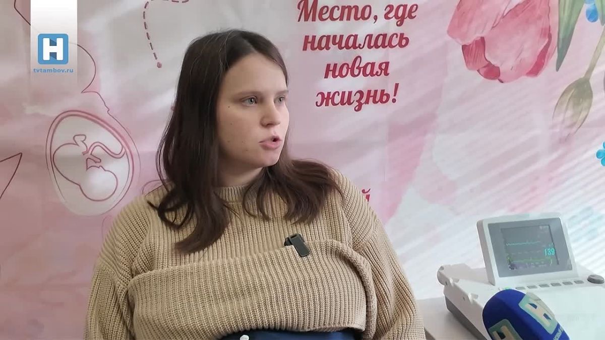 Для женской консультации Тамбовской центральной районной больницы закупили дополнительное оборудование для КТГ