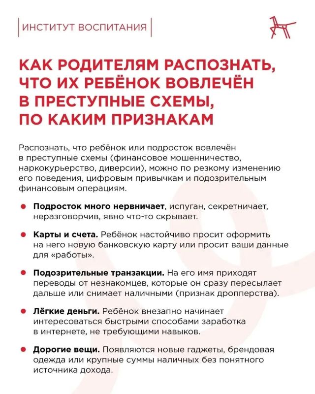 #ПрофилактическаяСреда68: безопасность в интернете #ПрофилактическаяСреда68: безопасность в интернете