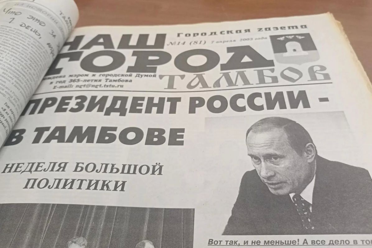 Владимиру Путину исполнилось 74 года