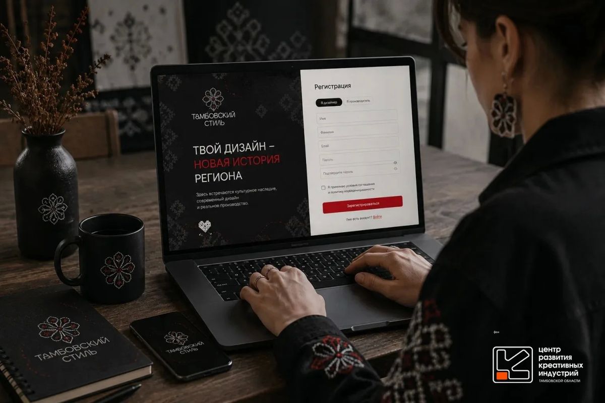Стали известны победители конкурса дизайнеров «Тамбовский стиль: код региона» Стали известны победители конкурса дизайнеров «Тамбовский стиль: код региона»