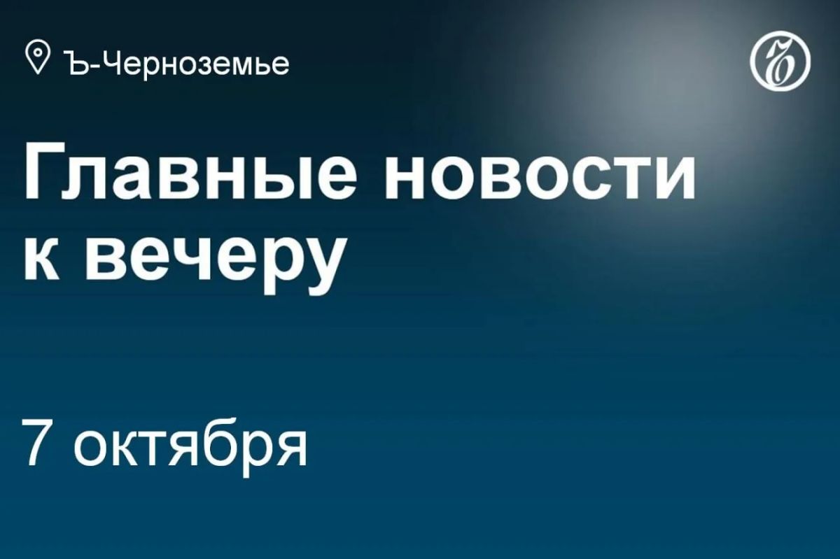 Центральный районный суд Воронежа по иску местной прокуратуры изменил основания увольнения экс-главы управления строительной политики мэрии Евгения Шишкина и бывшего руководителя «Дирекции единого заказчика капитального...