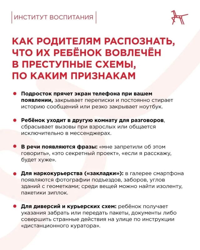 #ПрофилактическаяСреда68: безопасность в интернете #ПрофилактическаяСреда68: безопасность в интернете