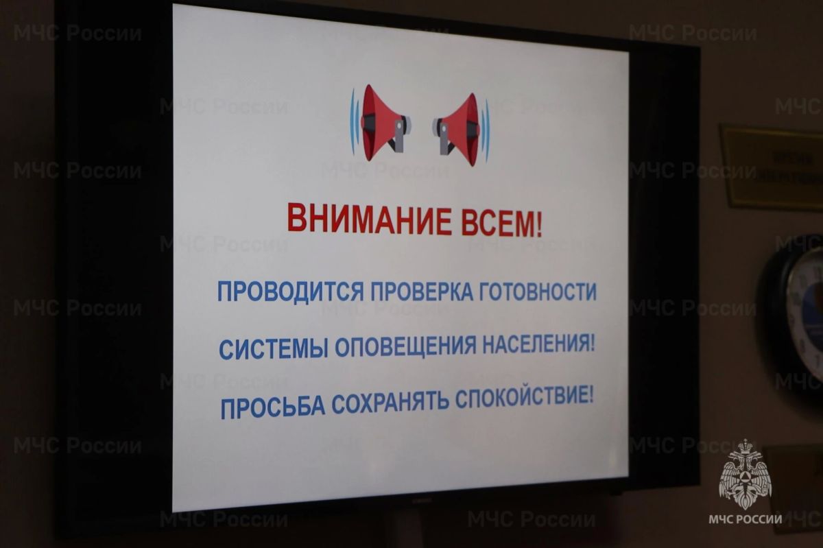 На территории Тамбовской области включат сирены и громкоговорители 9 октября