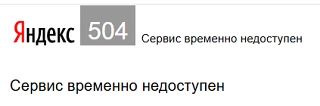 В дата-центре «Яндекса» в городе Сасово Рязанской области в результате атаки БПЛА произошел пожар