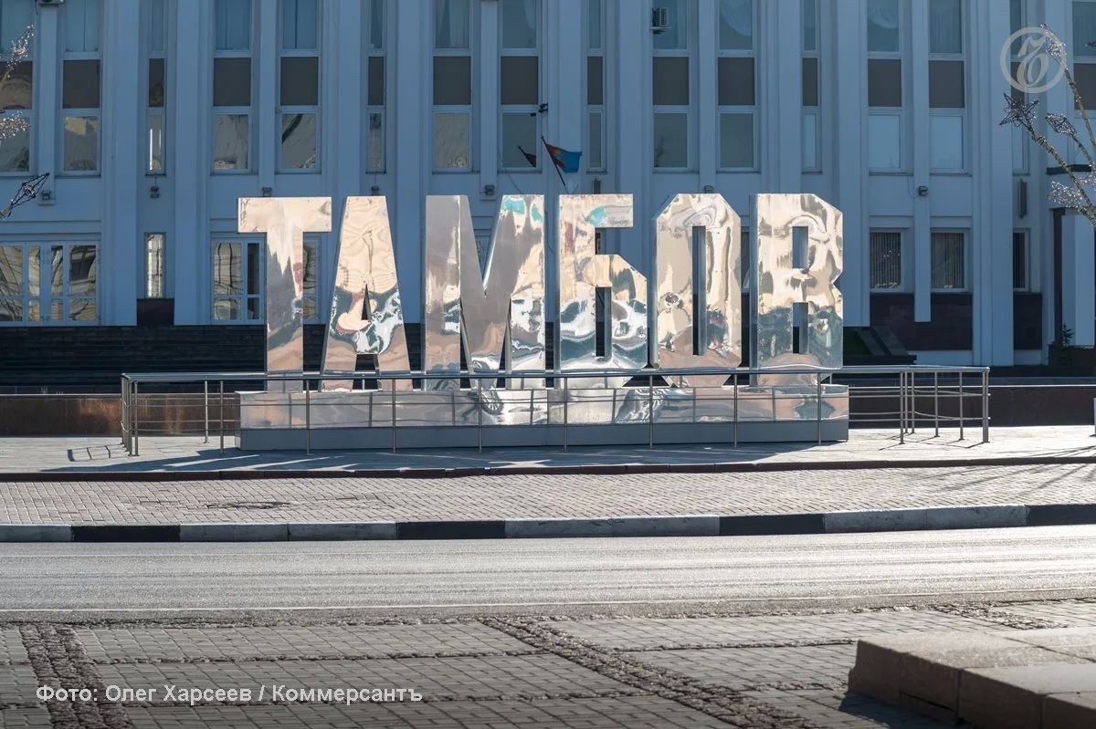 В правительстве Тамбовской области сократили число заместителей главы региона с семи до пяти