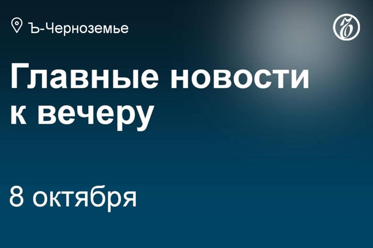 Борисоглебский городской суд Воронежской области на месяц заключил под стражу секретаря местного райкома КПРФ Александра Сухинина