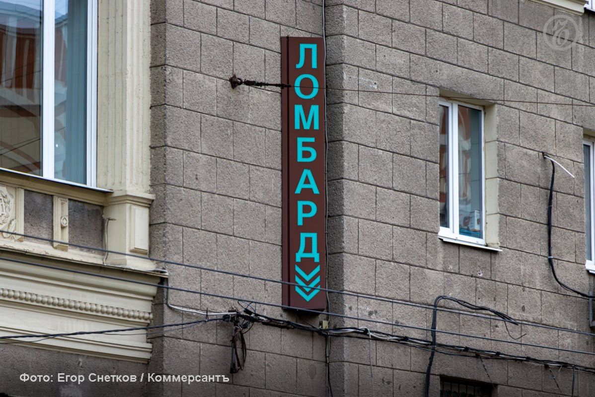 В первом полугодии 2026 года общий объем выданных ломбардами средств тамбовчанам составил 217,5 млн руб