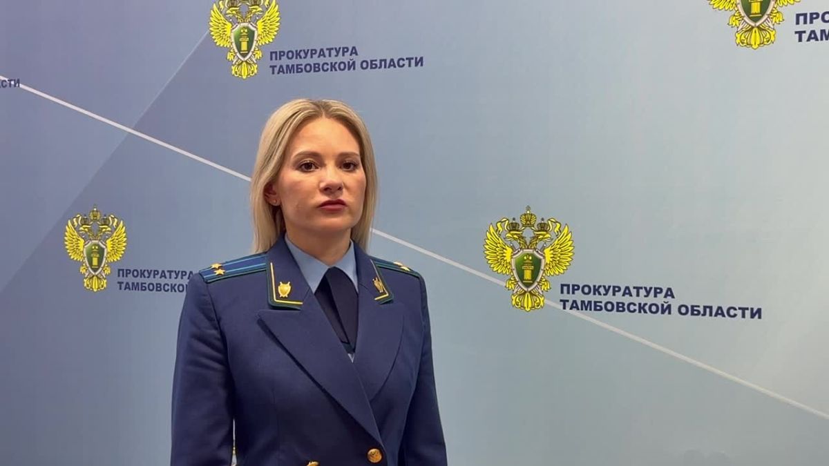 Прокуратура Ленинского района г. Тамбова направила в суд уголовное дело о хищении у пенсионеров имущества на сумму более 16 млн рублей